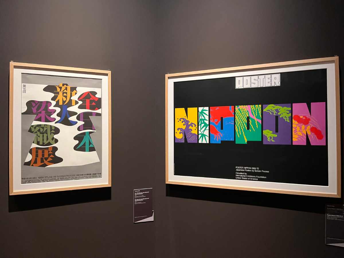 manifesti mostra graphic japan bologna