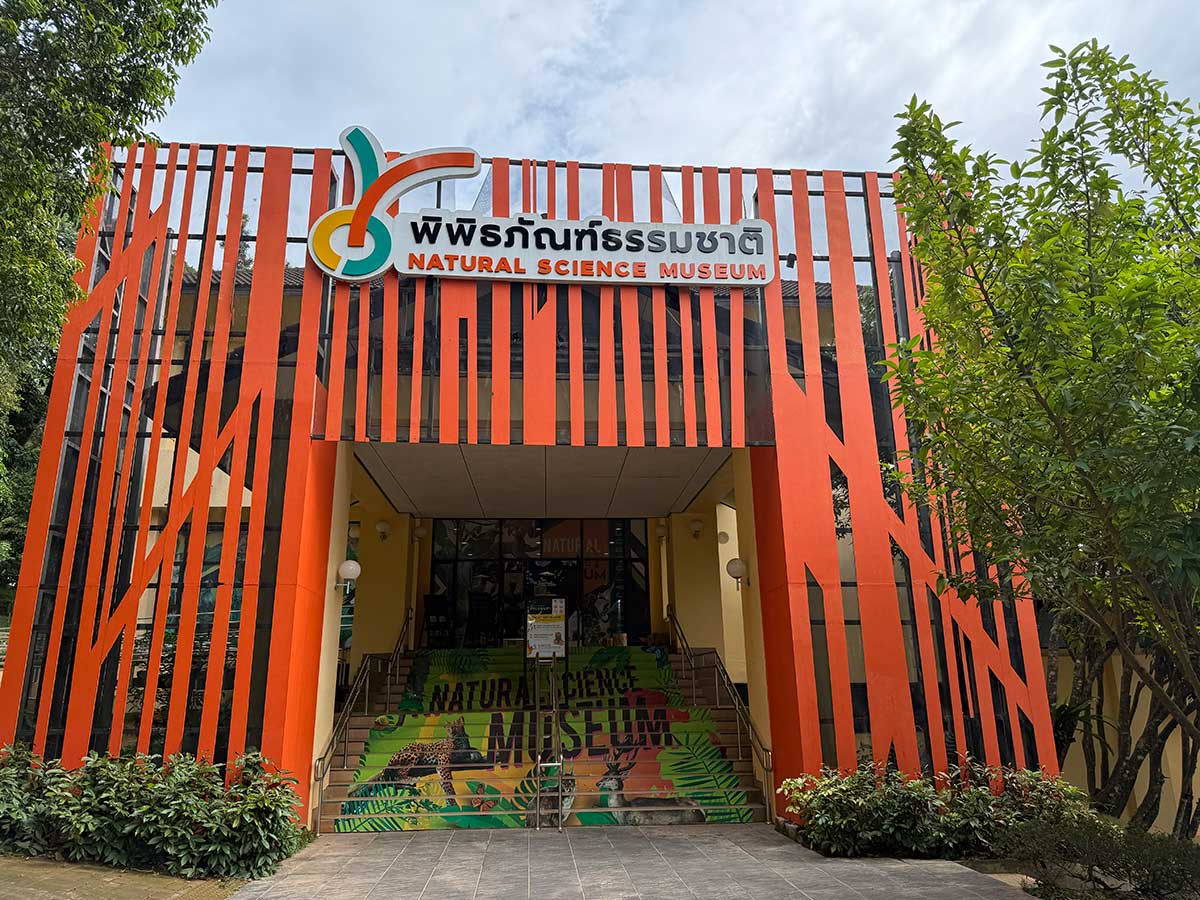 Queen Sirikit Botanical Garden museo