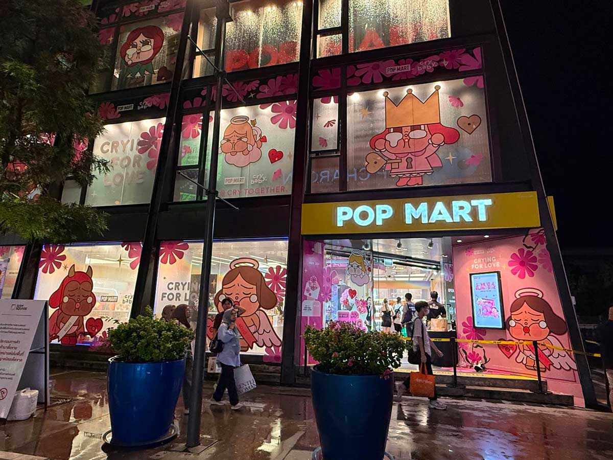 Pop mart bangkok