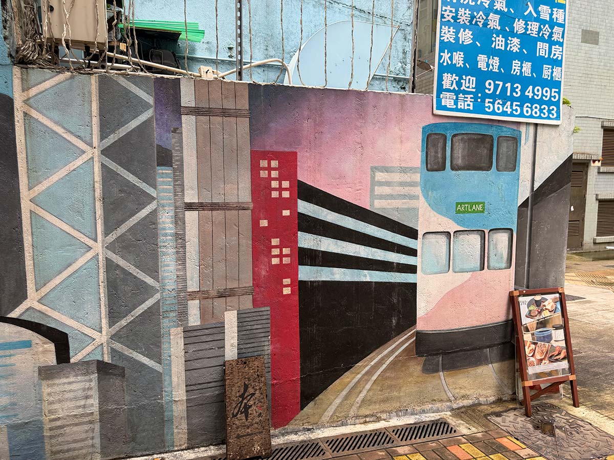 ArtLane a Hong Kong: tram
