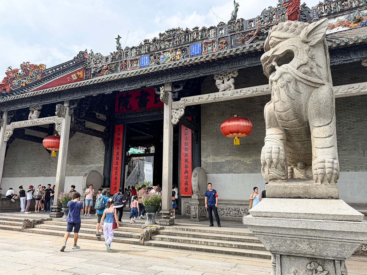 Chen Clan Academy : ingresso