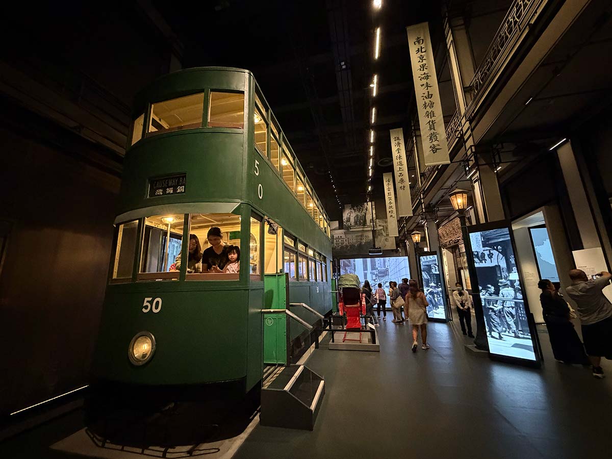 Hong Kong Museum of History