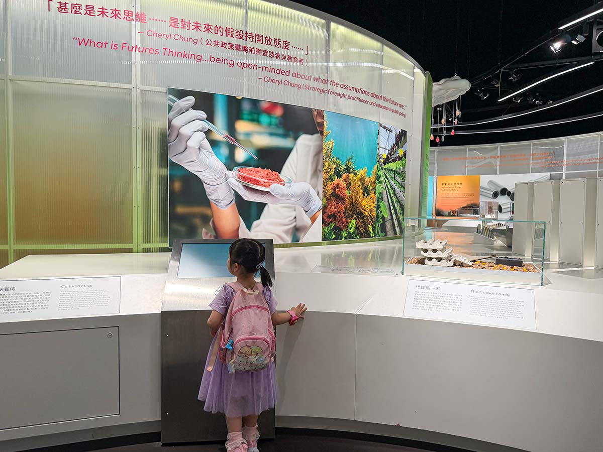 Hong Kong Science Museum: smart food