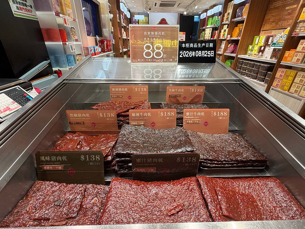 Carne essiccata a Macao
