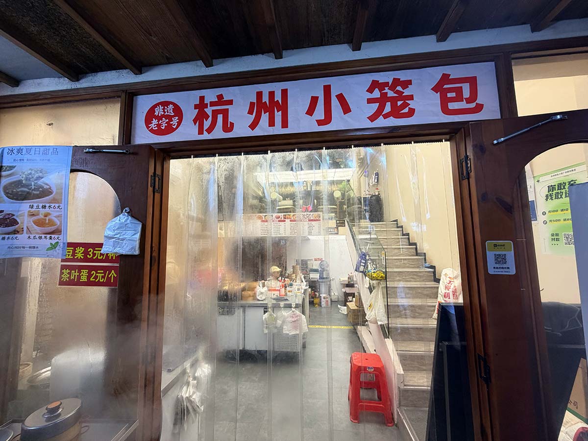 Mangiare a Canton
